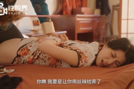 Siêu phẩm sex đầu tiên của Liang Jiaxin xinh đẹp